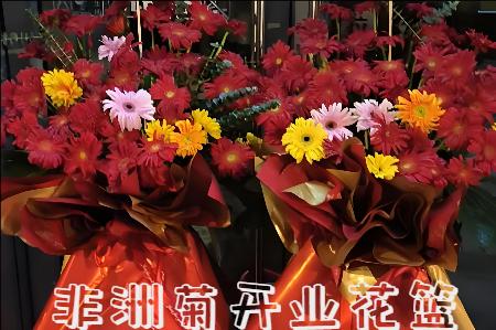 青岛城阳区开业花篮